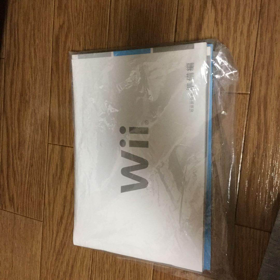 Wii 本体とソフト4本セット