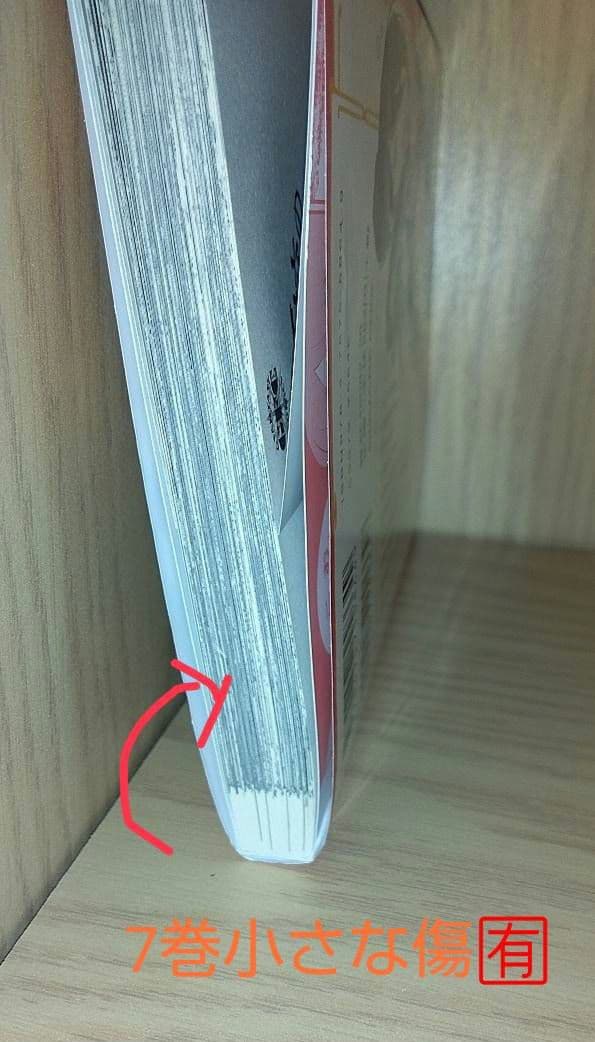 hono_hono妖怪学校の先生はじめました 妖怪学校の生徒はじめました