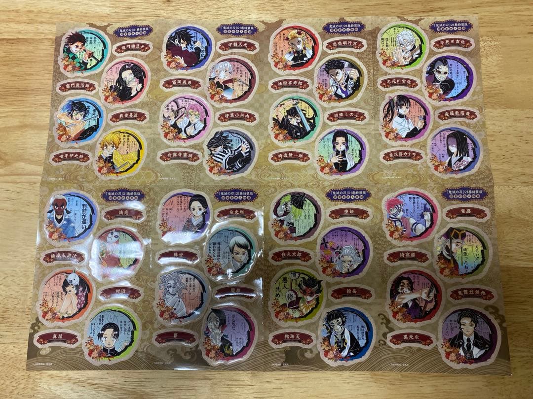 最終値下げ！【特典付】鬼滅の刃 全23巻セット漫画特典付き無限列車編映画特典２冊