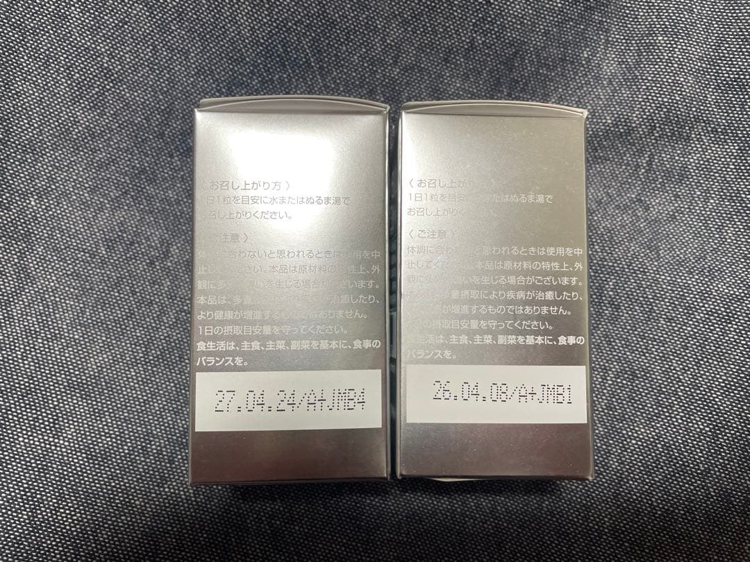 SBC MEDISPA 湘南美容　飲む日焼け止め