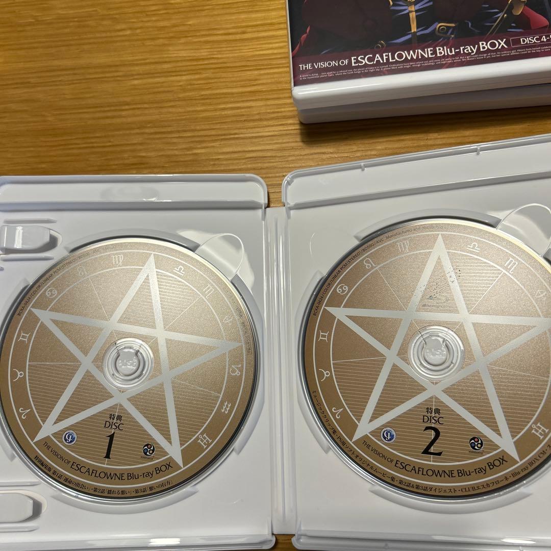 天使のエスカフローネ Blu-ray BOX ブルーレイボックス　帯付き