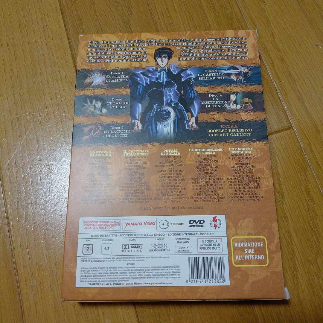 孔雀王 DVD-BOX 5枚組　イタリア版