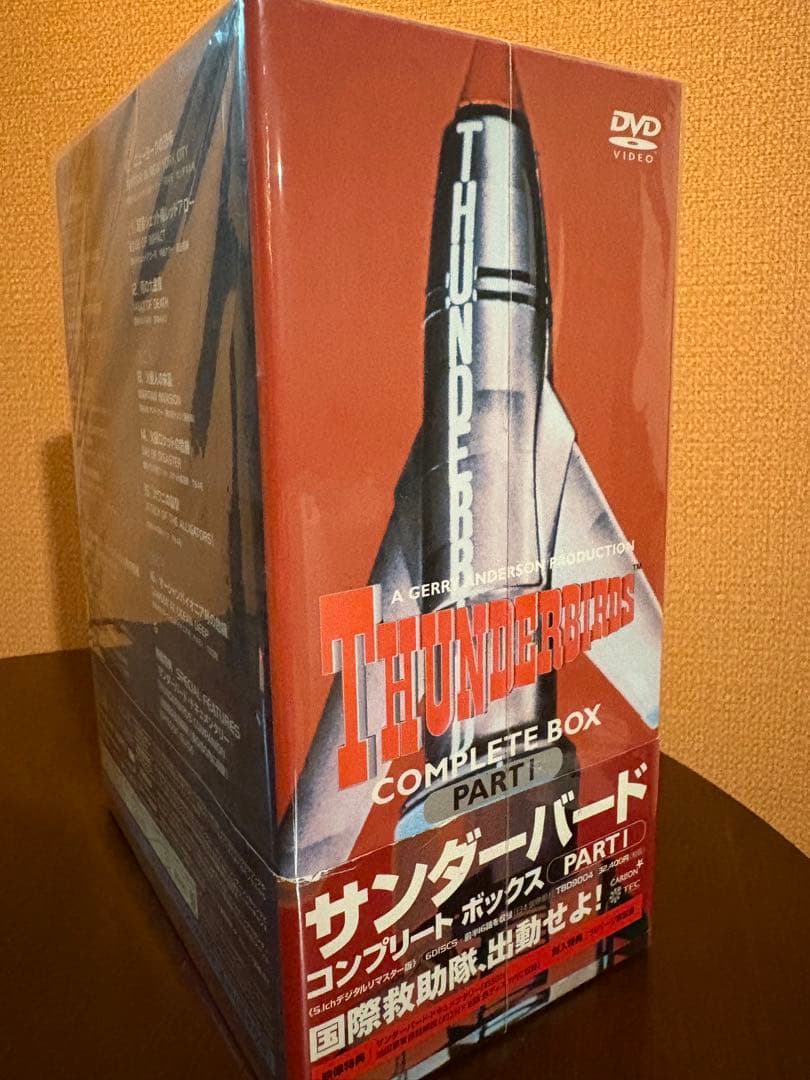 サンダーバード コンプリート ボックス PART1