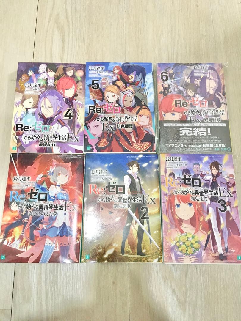 Re:ゼロから始める異世界生活 リゼロ 小説 ラノベ 全巻 全64冊セット