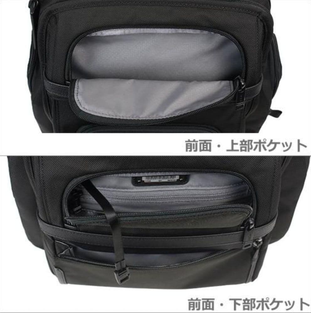 【新品 未使用 タグ付き】TUMI バックパック 公式 正規品 Alpha3