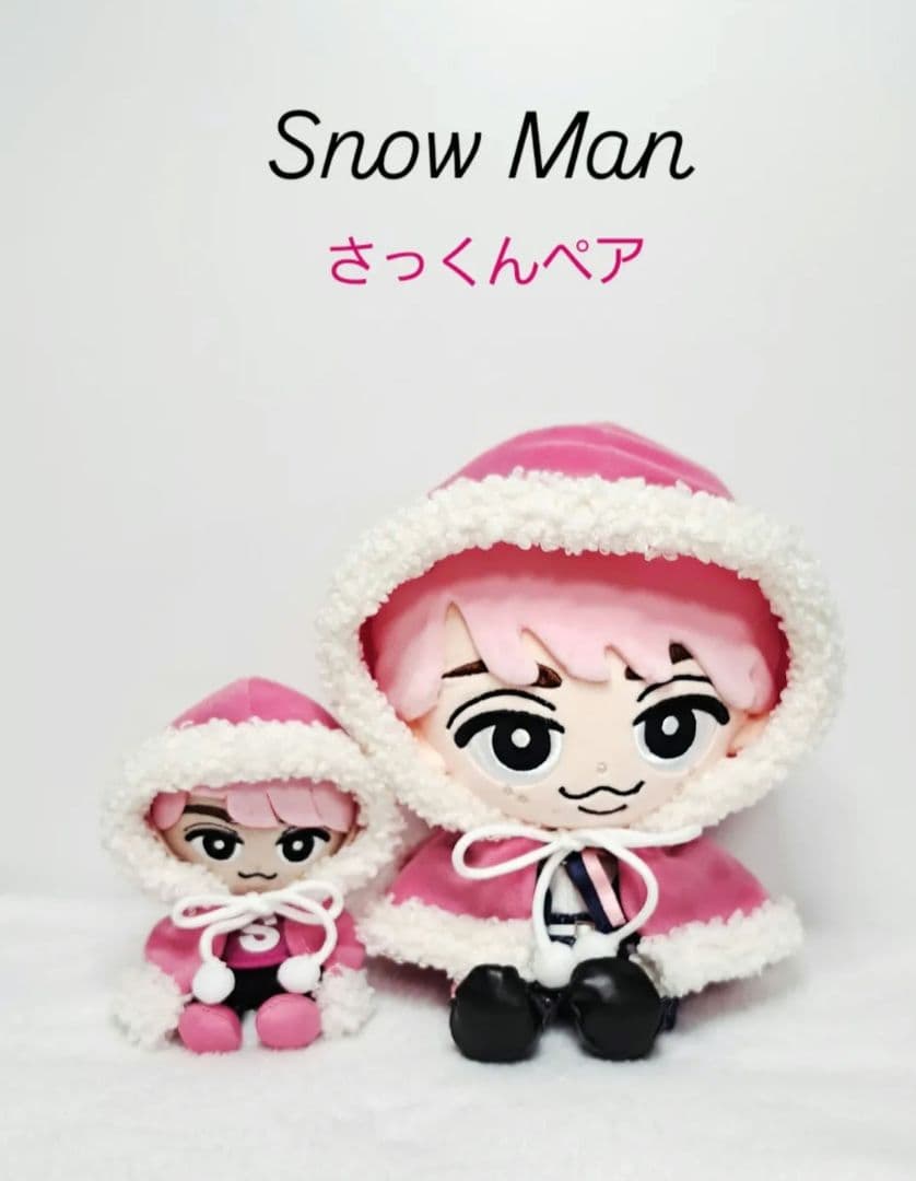 すのチル　チルぬい　ちびぬい　はぴぬい　ポンチョ　服　衣装　クリスマス