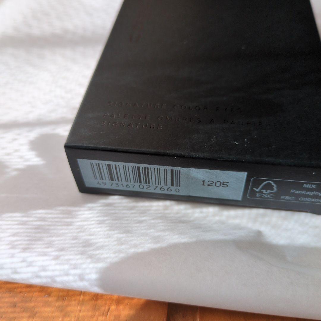 【限定品✨️】SUQQU アイシャドウパレット S02　霜華