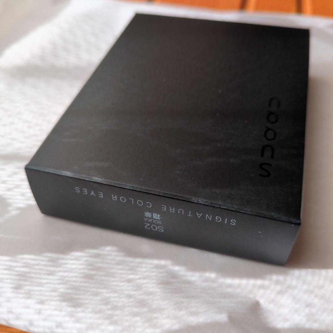 【限定品✨️】SUQQU アイシャドウパレット S02　霜華