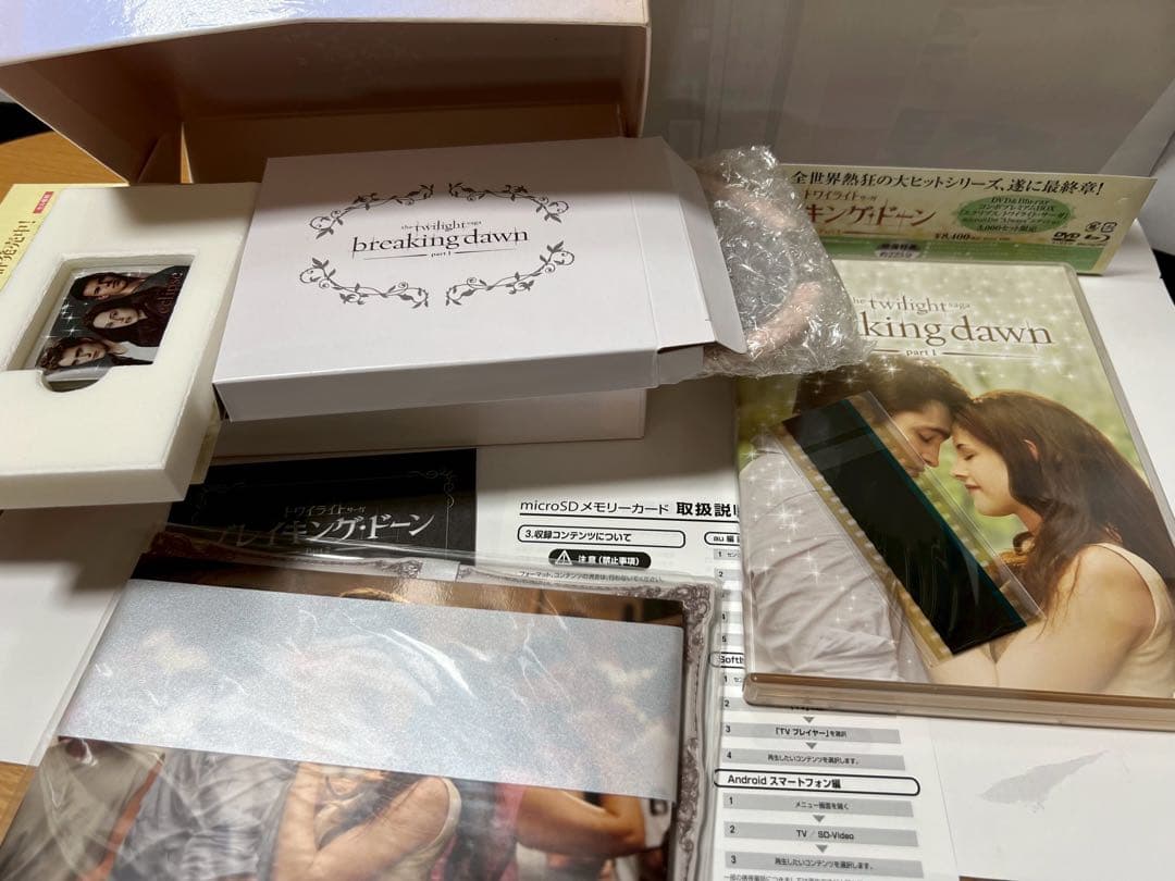 コンプリート プレミアムBOX限定品 トワイライトサーガ ブラック・スワン