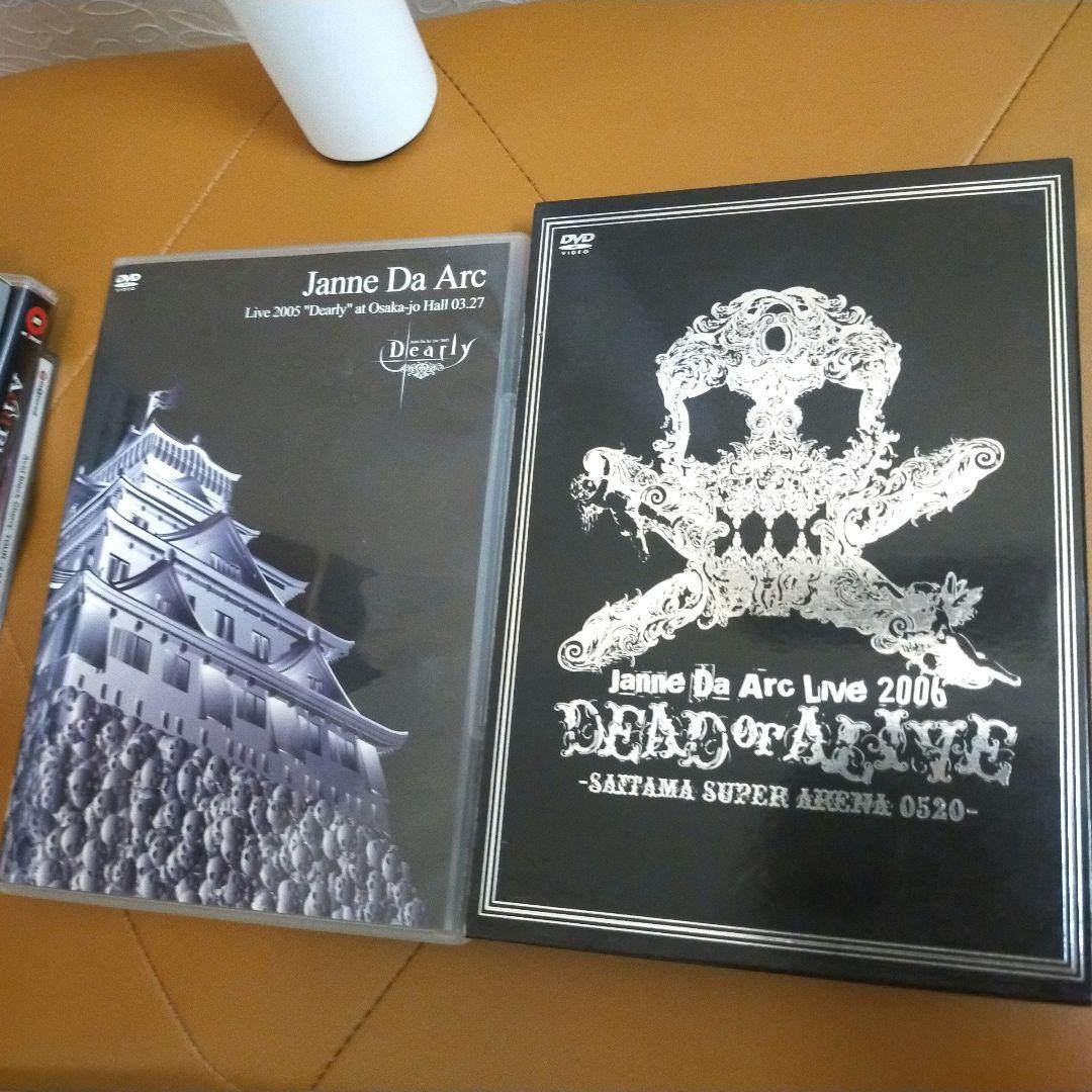 Acid Black Cherry/Janne Da Arc DVD CDセット
