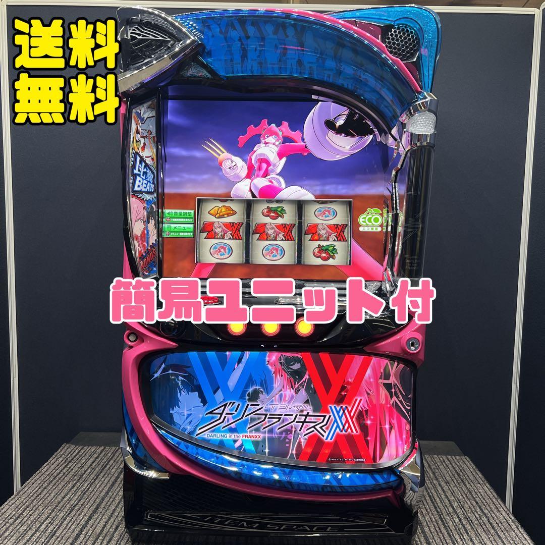 TaKA ダーリンインザフランキス　スマスロ実機　簡易ユニット付　送料無料