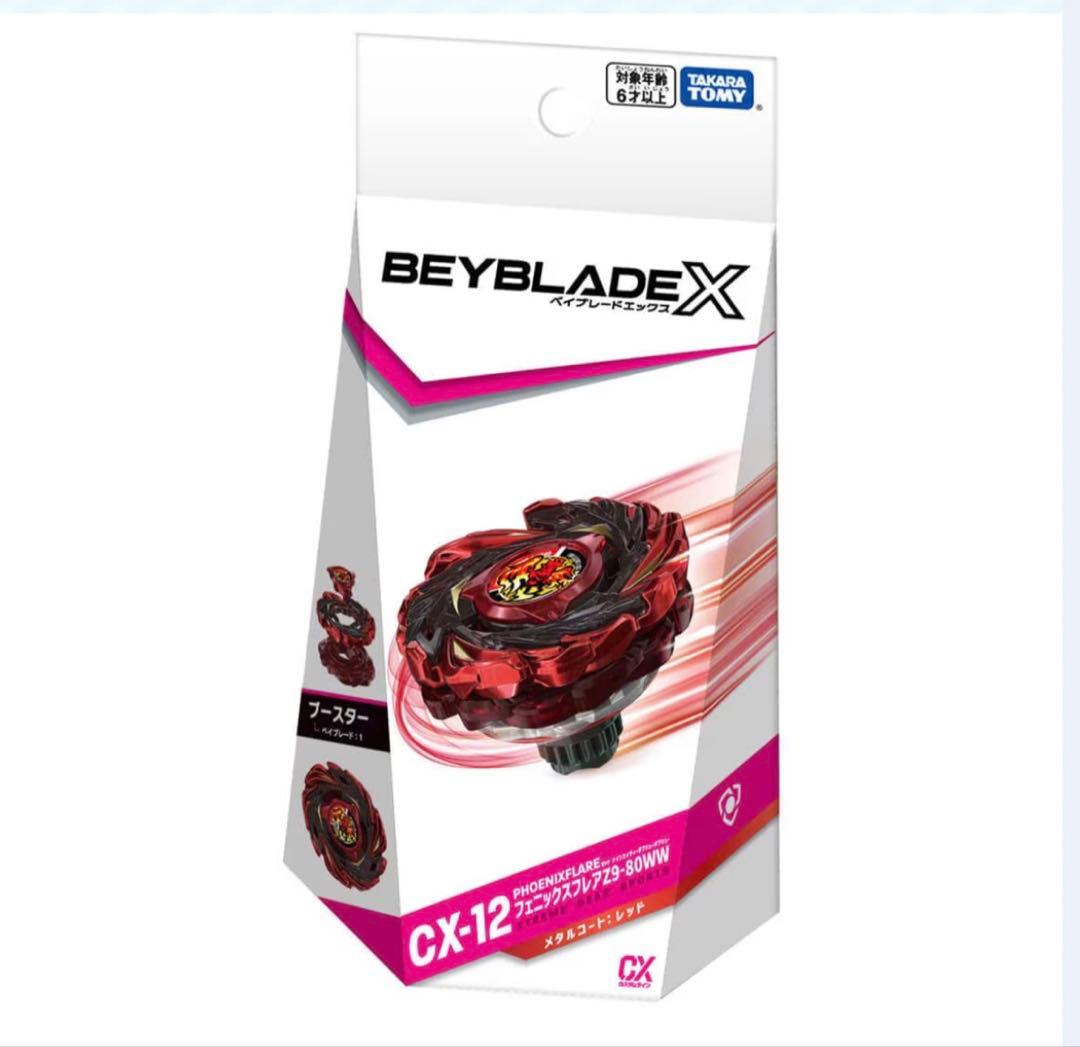 【6個】 CX-12 フェニックスフレアZ9-80WW メタルコート:レッド