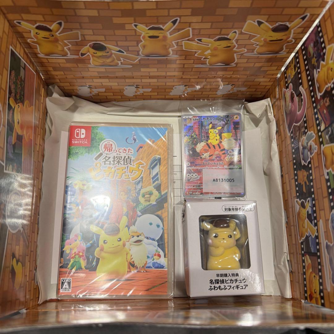 【新品未開封】帰ってきた名探偵ピカチュウ カード・フィギュア付