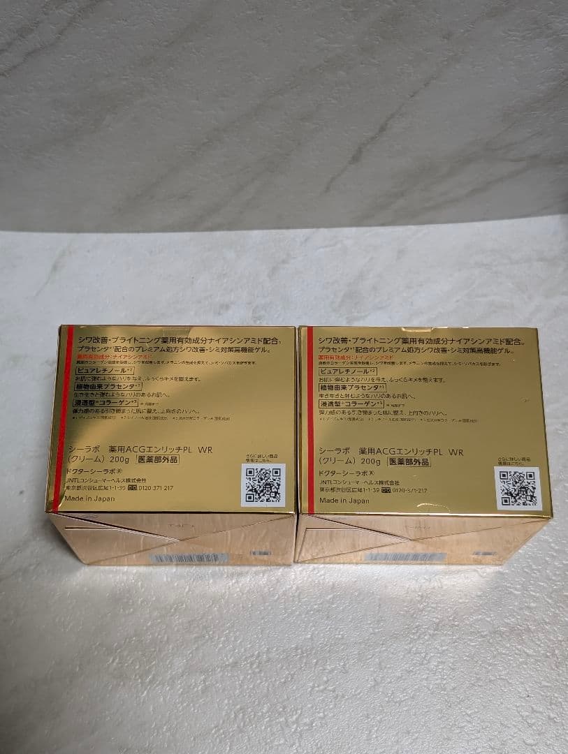 ドクターシーラボ アクアコラーゲンゲル エンリッチリンクルリペア プラセンタ