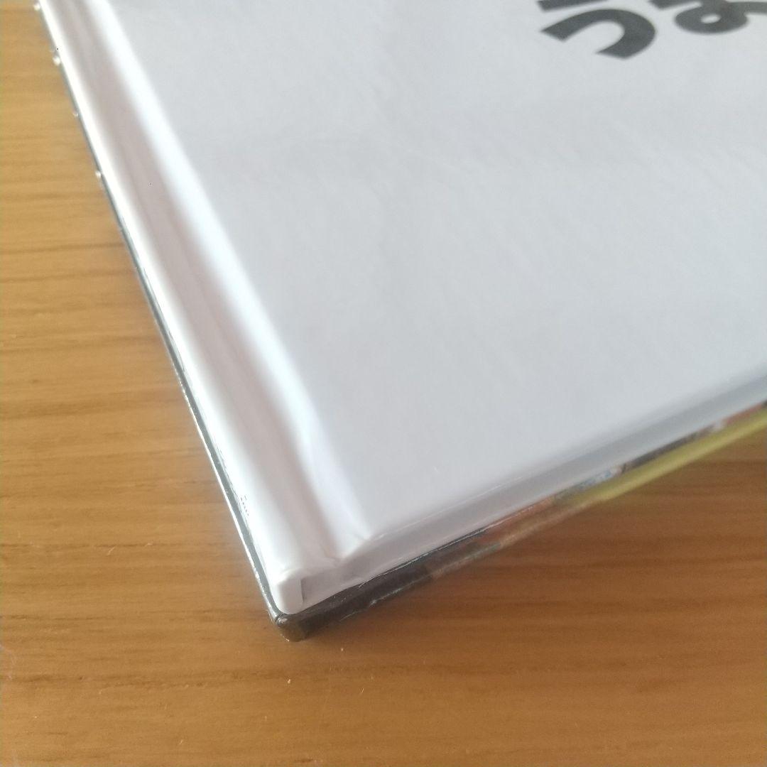 くもん推薦図書 絵本20冊セット 3歳 4歳 5歳 6歳 まとめ売り名作 人気