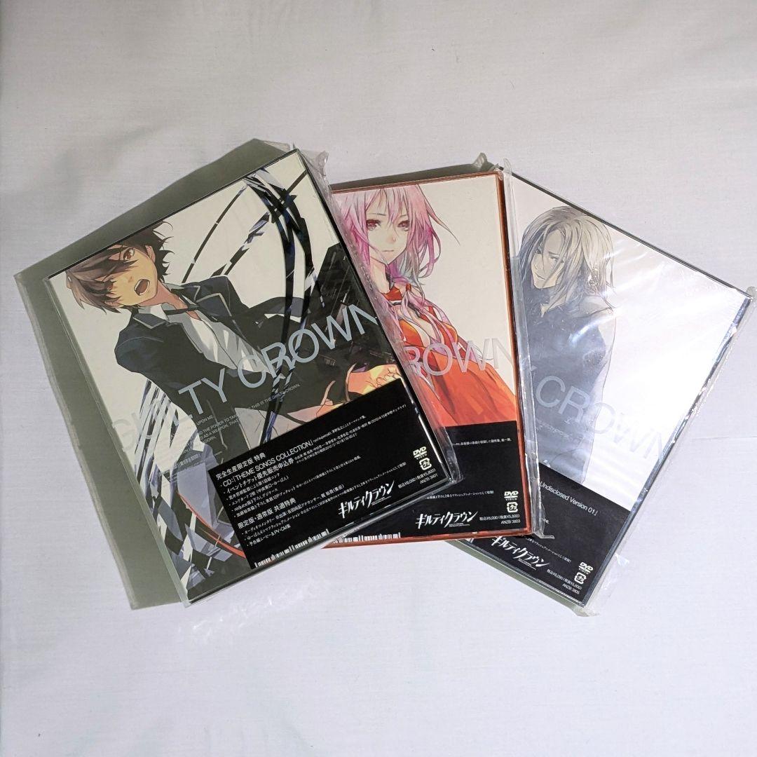 ギルティクラウン 完全生産限定盤 DVD 全巻 + 全巻購入特典