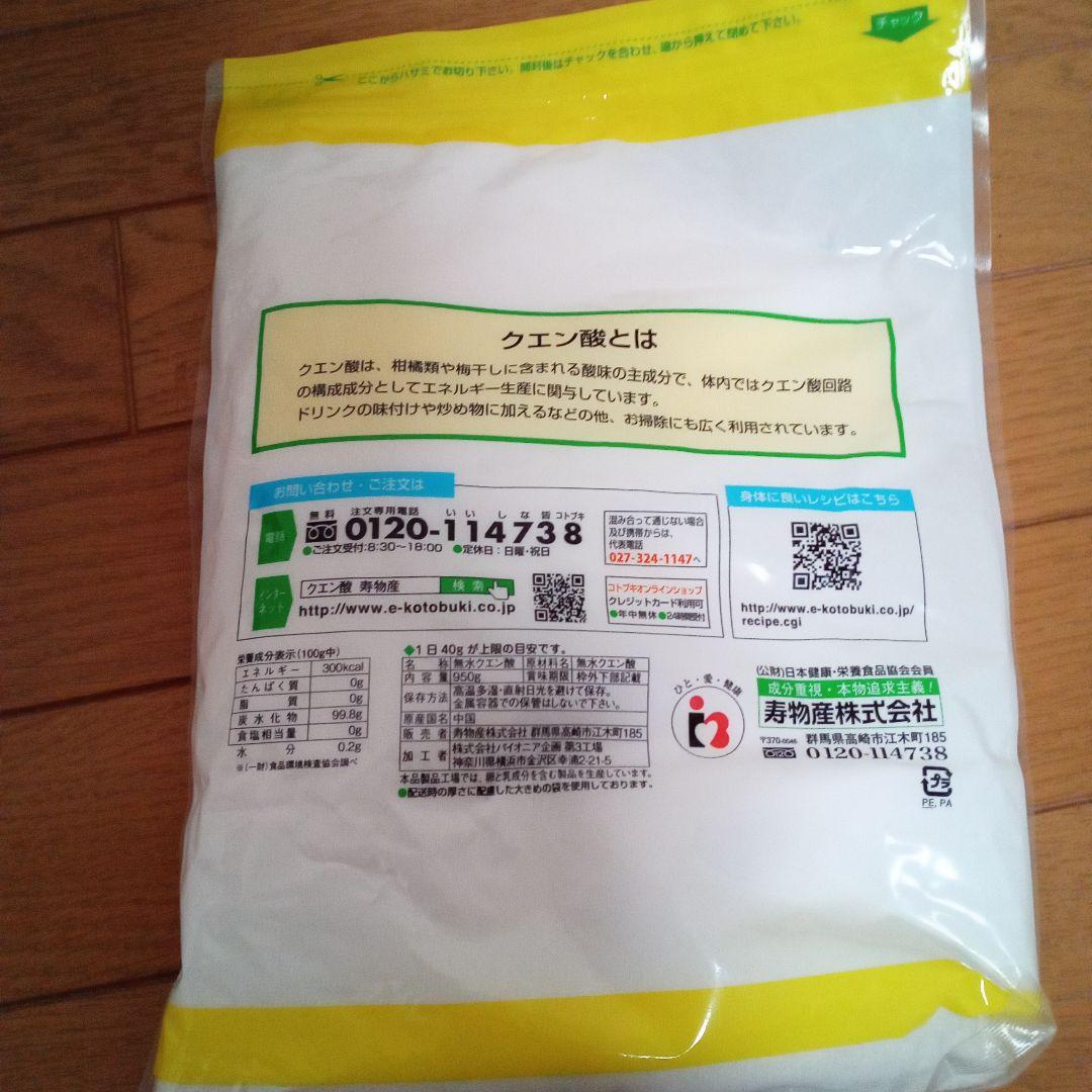 新品未使用　水素ＳＰＡ 水素風呂発生器　クエン酸付