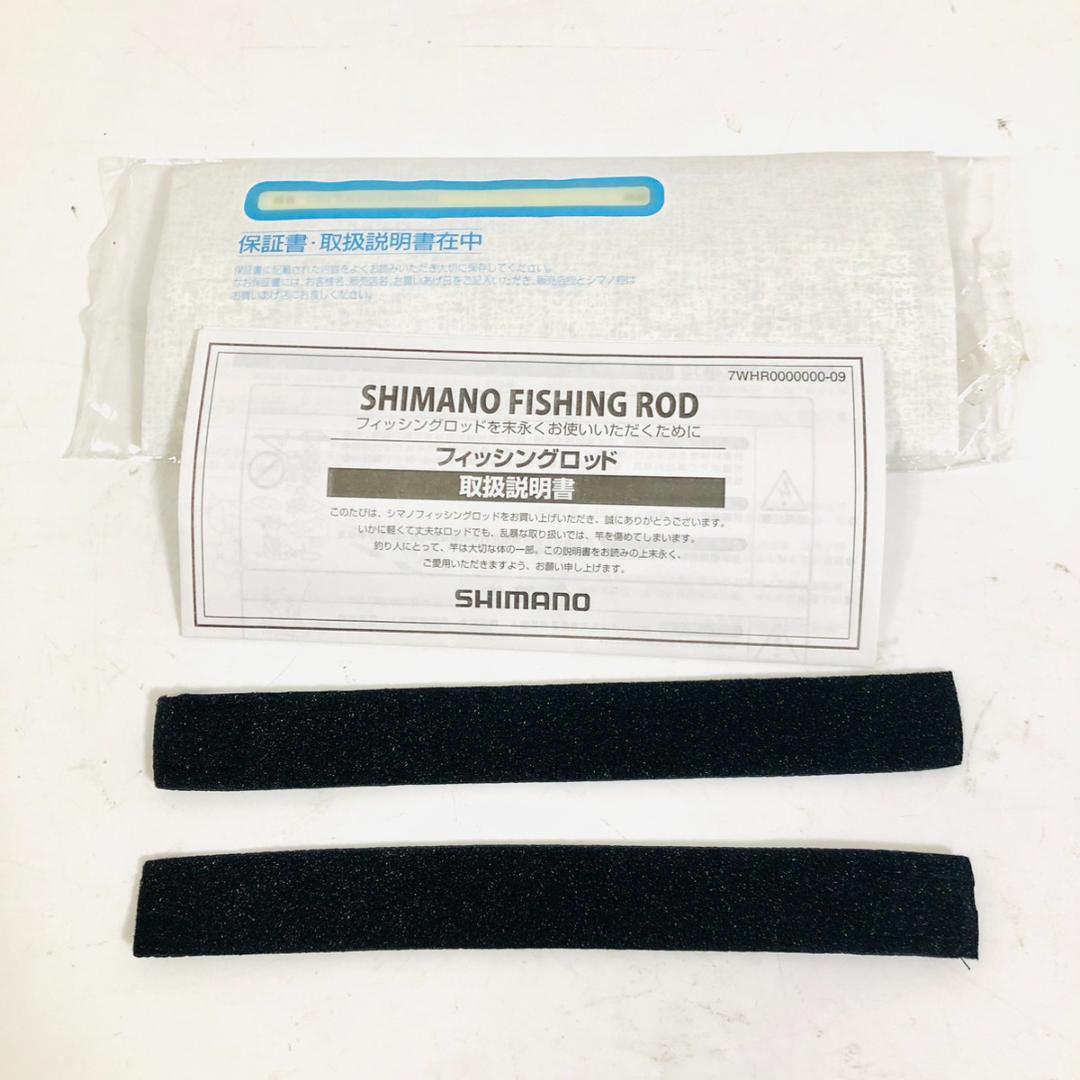 シマノ SHIMANO コルトスナイパー S906MH ショアジギングロッド