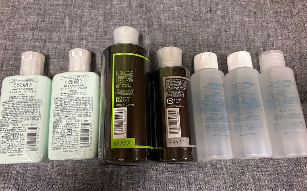 クロロフィル美顔教室　まとめ売り