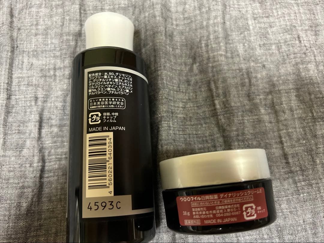 クロロフィル美顔教室　まとめ売り