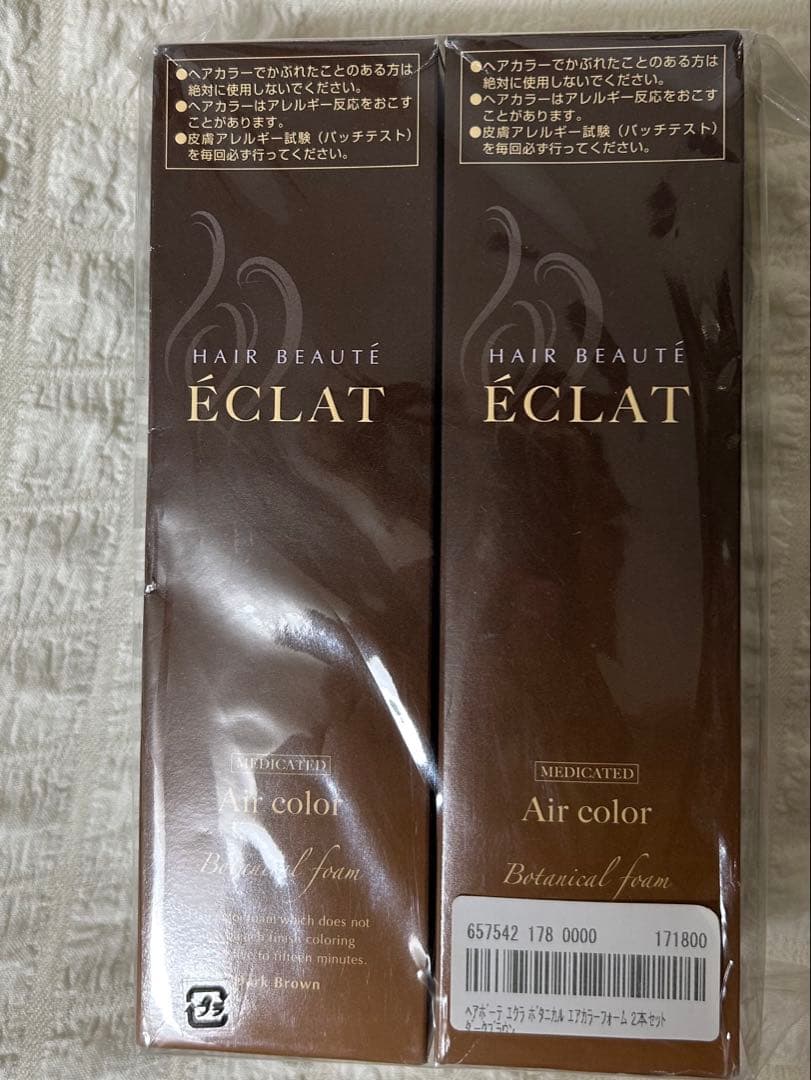 新品　ヘアボーテ エクラ ポタニカル エアカラー フォーム ダークブラウン