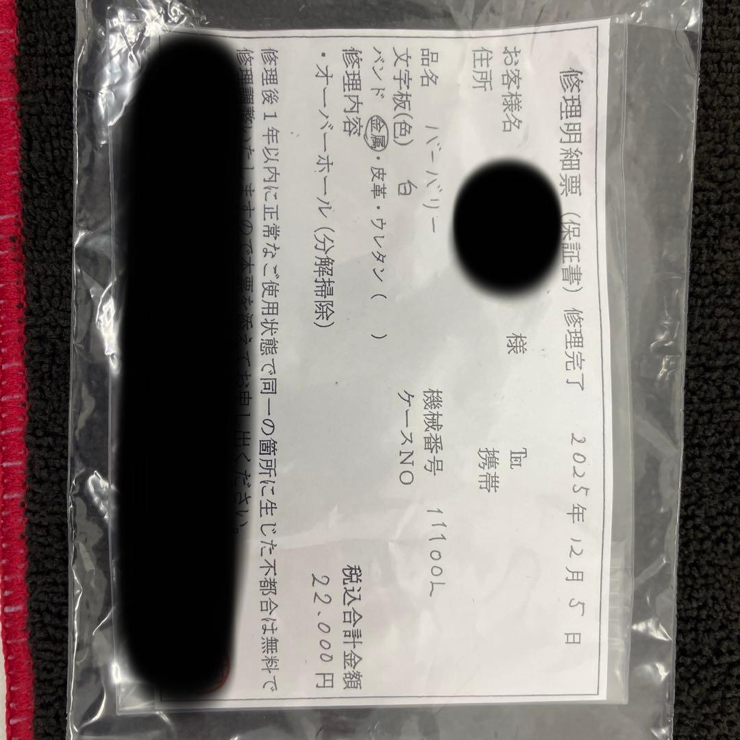 d*3様 BURBERRY ウォッチ レディース腕時計 可動品　11100