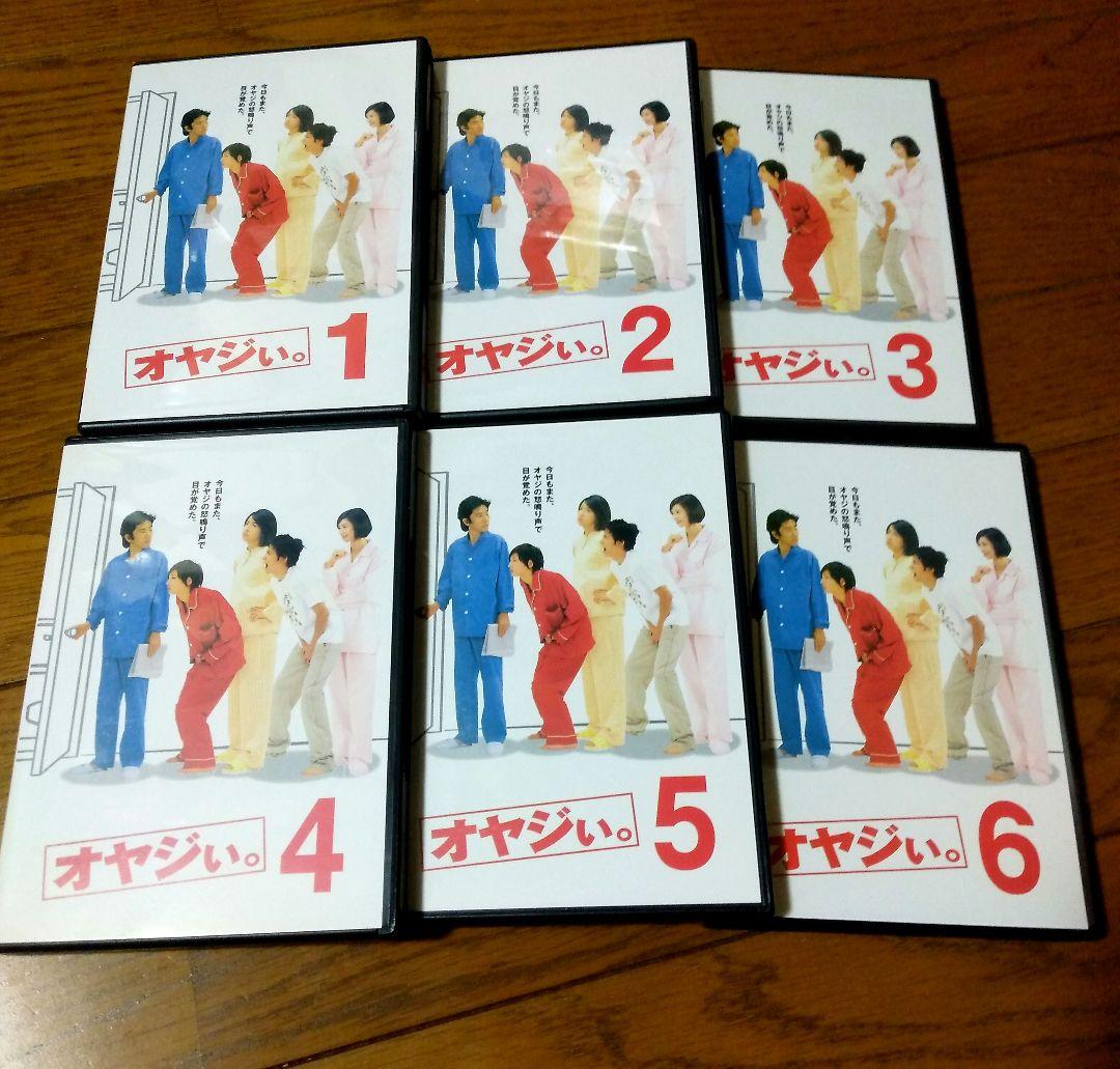 オヤジぃ。DVD-BOX〈初回限定生産・6枚組〉