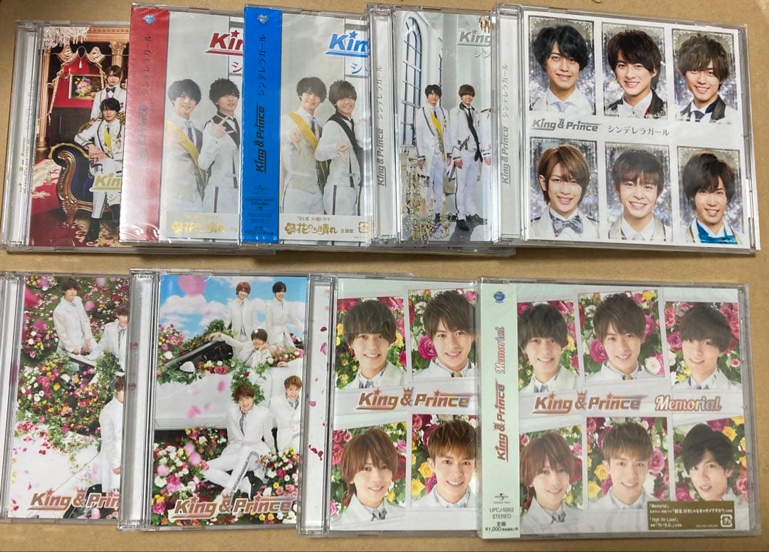 King & Prince CD まとめ売り