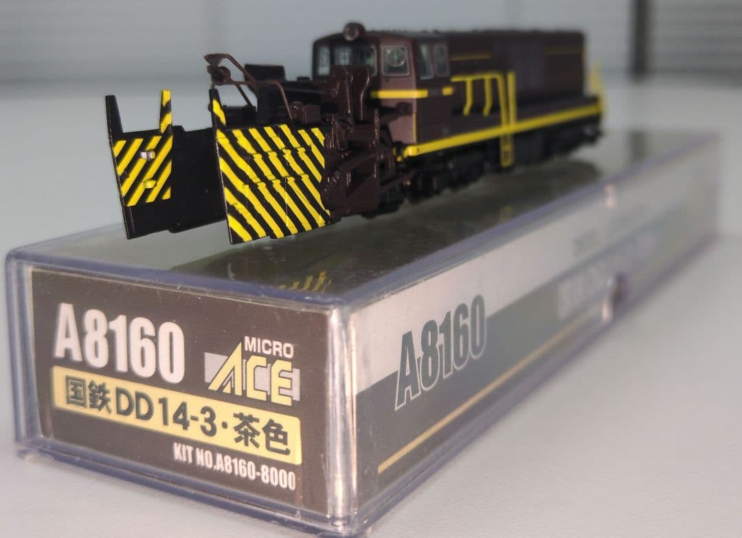 鉄道模型 国鉄DD14 3 茶色 除雪機関車
