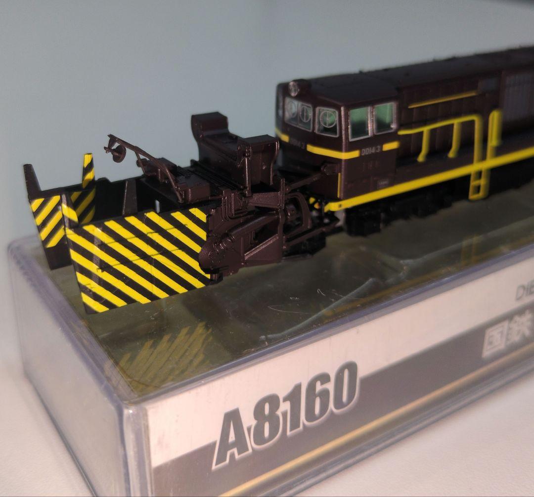 鉄道模型 国鉄DD14 3 茶色 除雪機関車