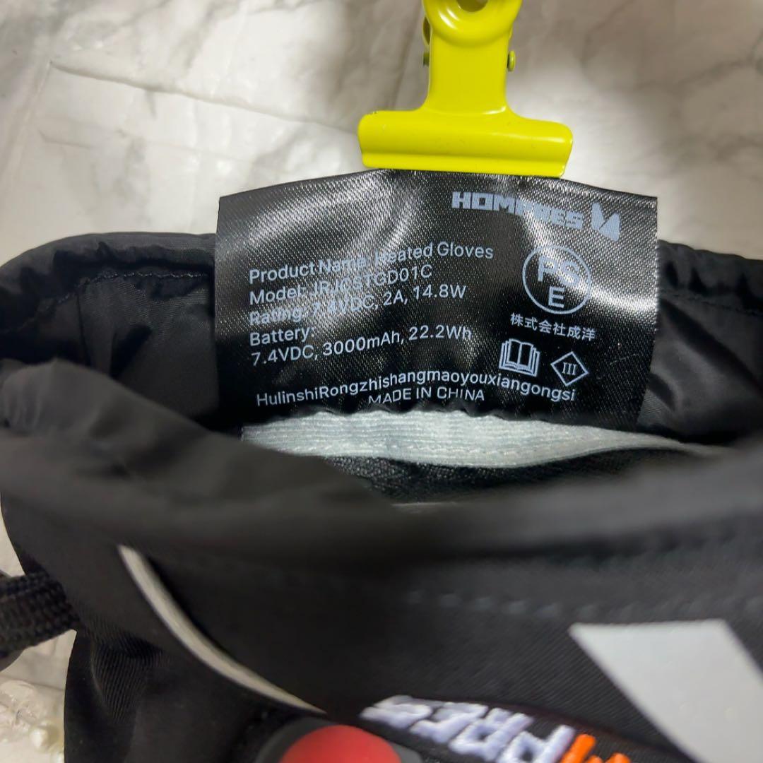 HOMPRES電熱グローブ 【Lサイズ】2023モデル 速暖型 新品・未使用