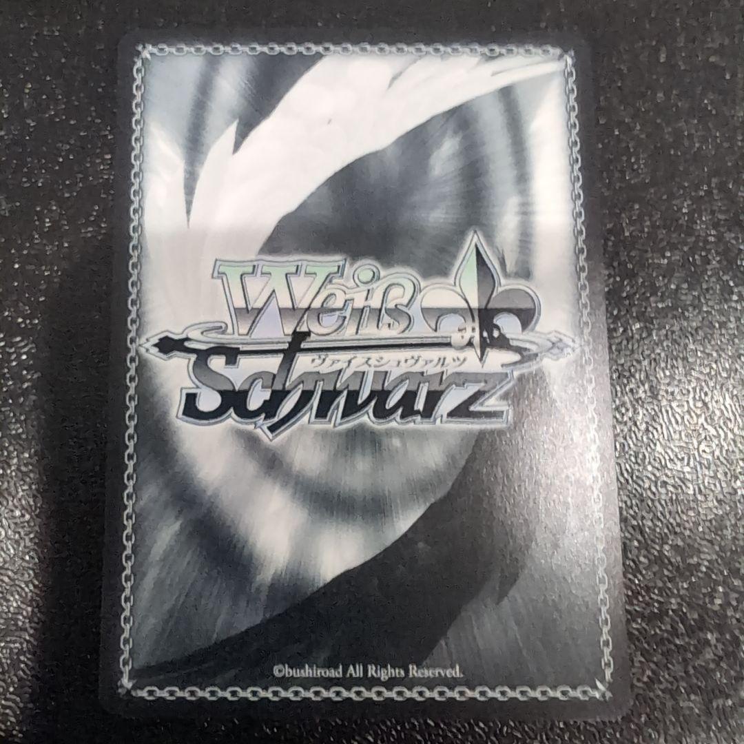 アイヴイ 月村手毬 SEC