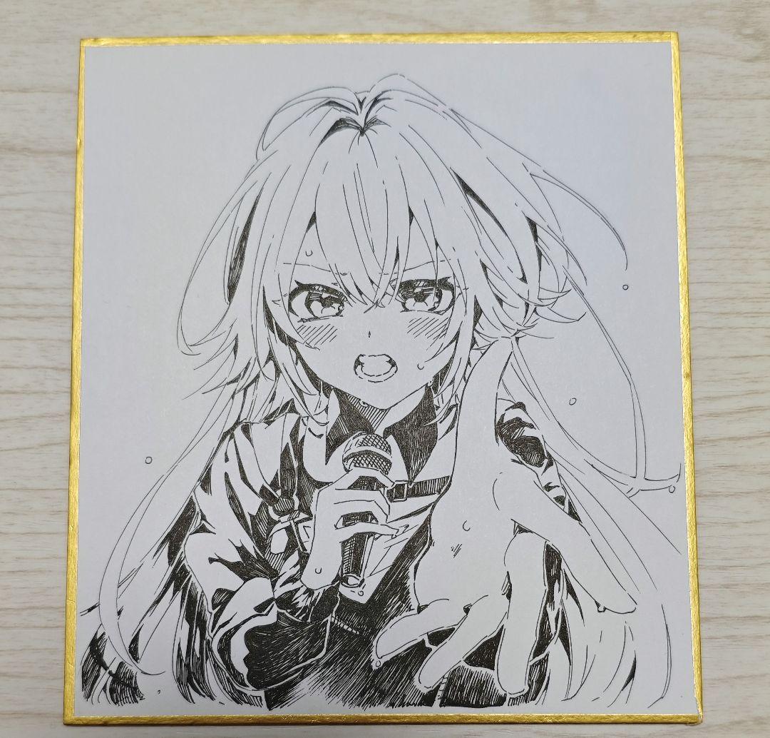 バイイーページ