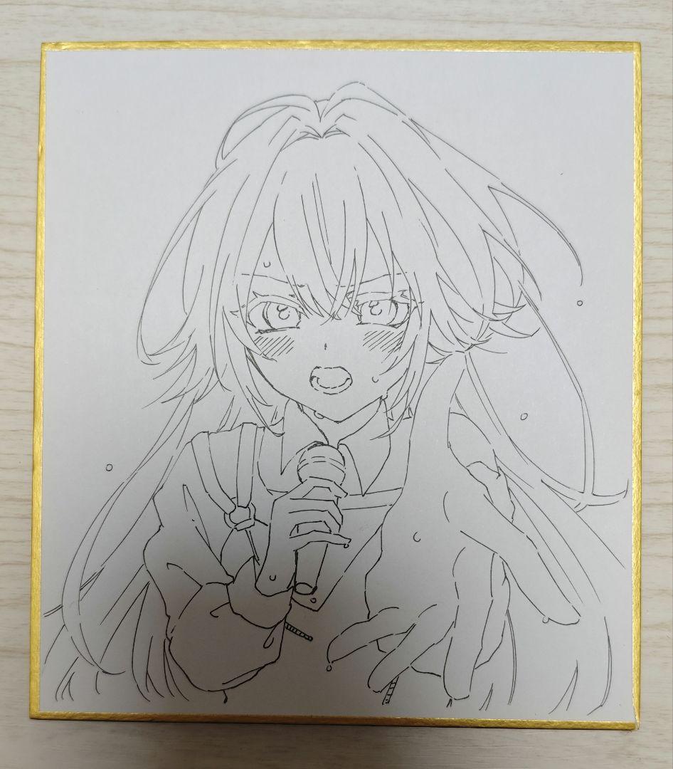 バイイーページ