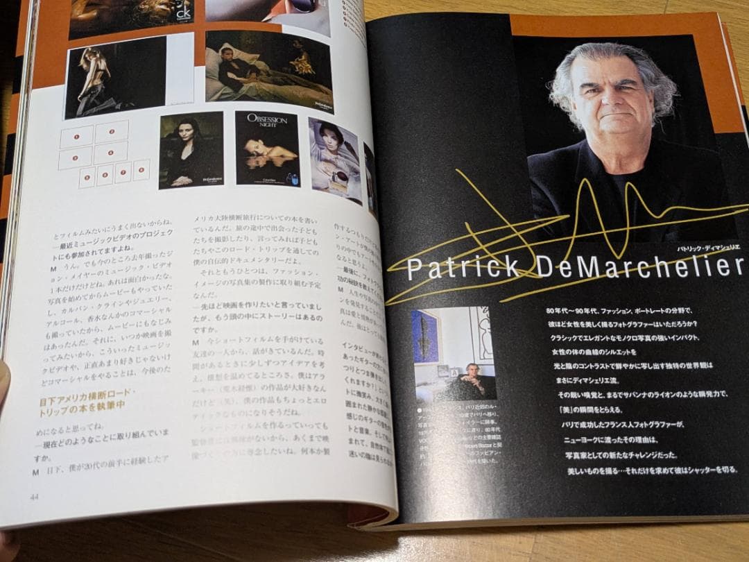 世界のファッションフォトグラファー Vol.1 & 2 セット