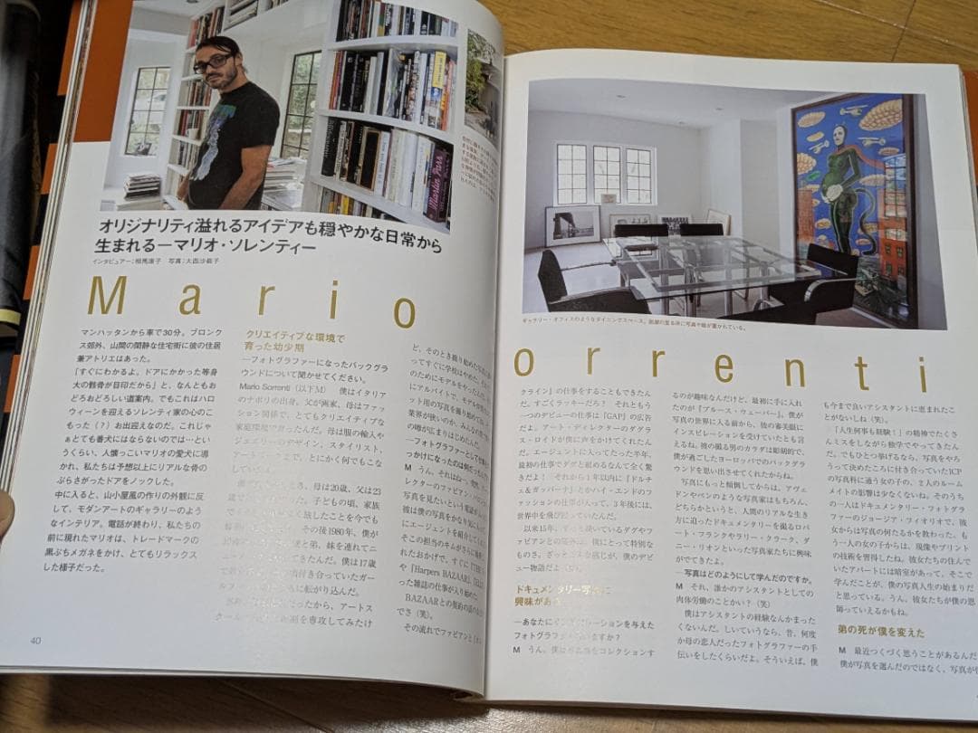 世界のファッションフォトグラファー Vol.1 & 2 セット