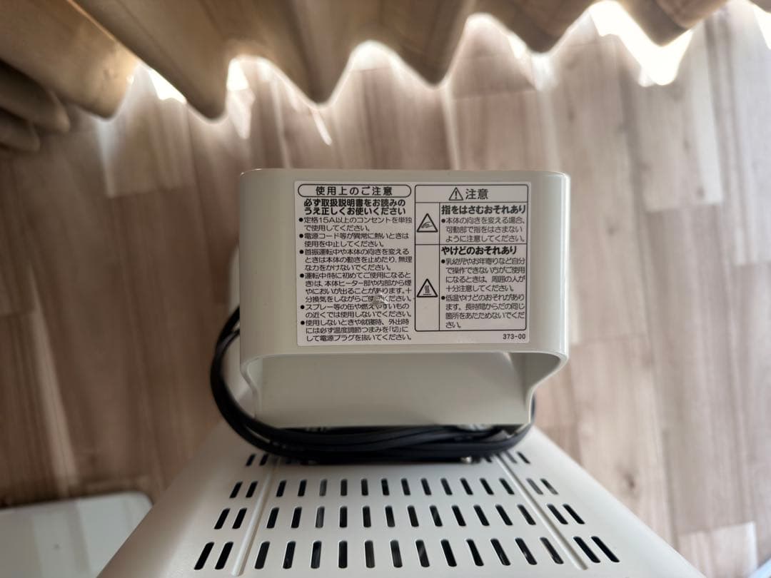 美品【2020年製】CORONA コロナ コアヒート DH-1220R 遠赤外線