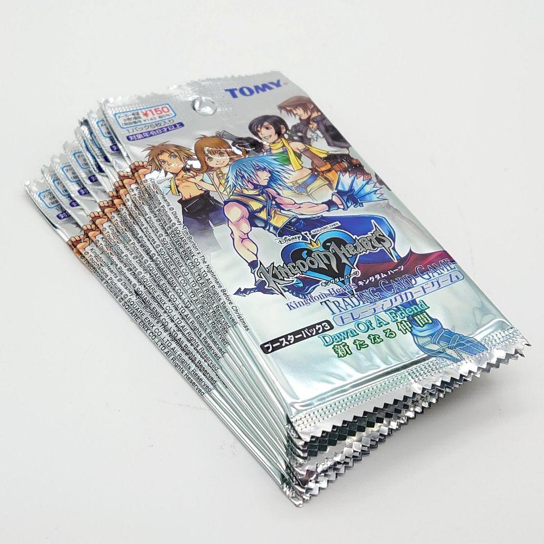 【未開封】KINGDOM HEARTS 新たなる仲間 まとめ売り