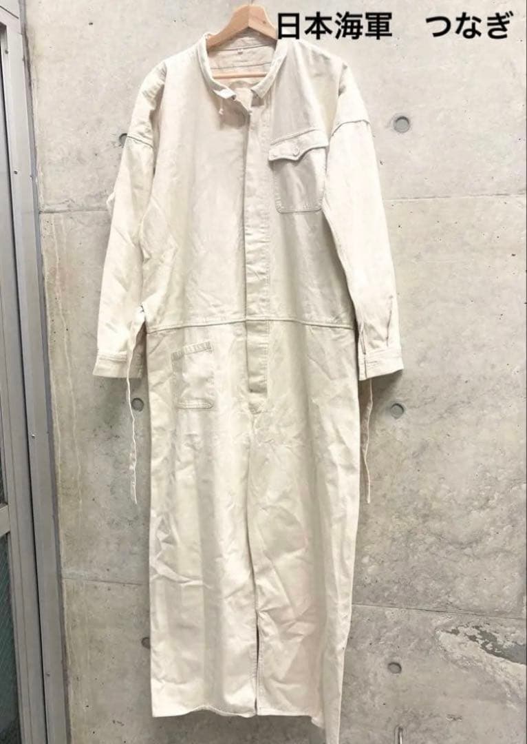 日本海軍　ツナギ　つなぎ　カバーオール　ミリタリー　第二次世界大戦　Lサイズ　軍
