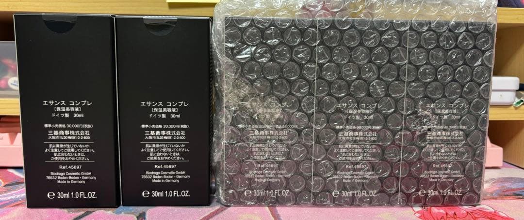 【かおちゃん】BIODROGA 保湿美容液(在庫3本)