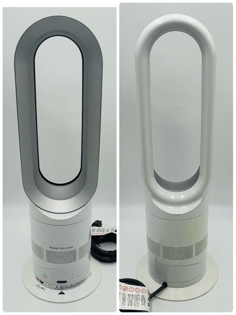 【美品】Dyson ダイソン HOT+CooL AM05 羽根なし扇風機