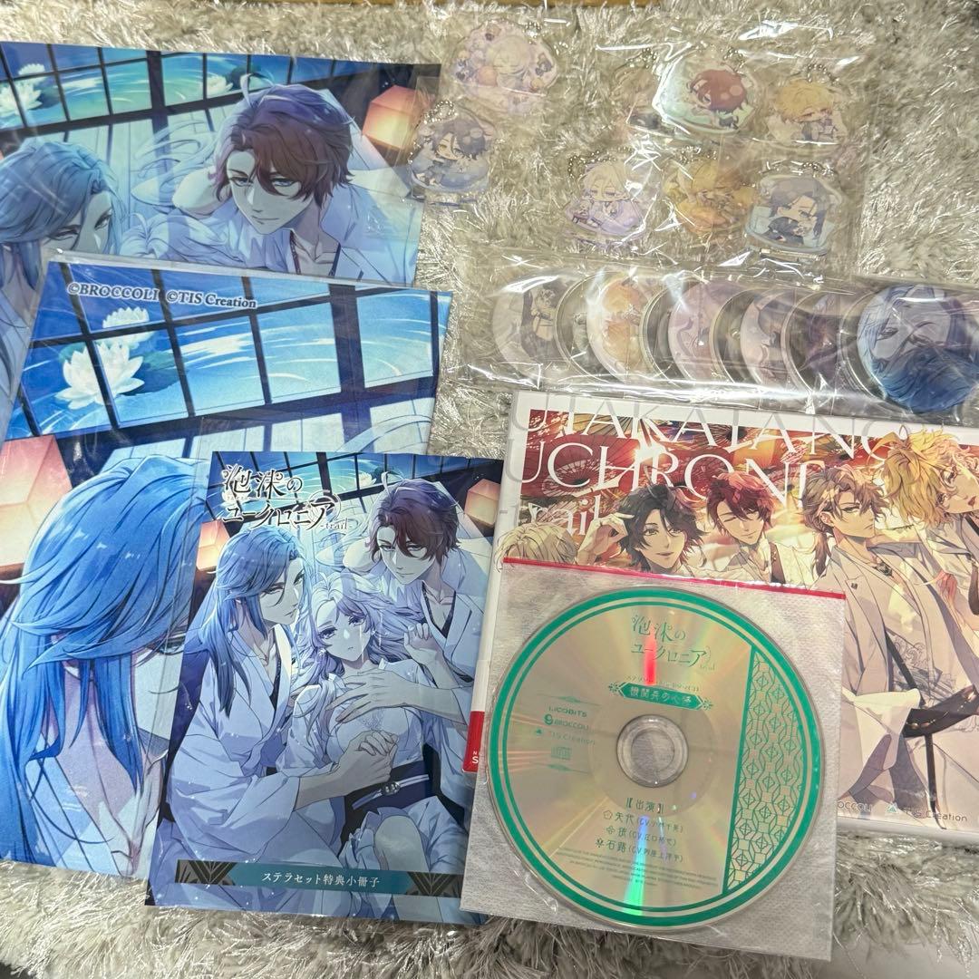 泡沫のユークロニア -trail-【幻燈エディション】スペシャルステラセット