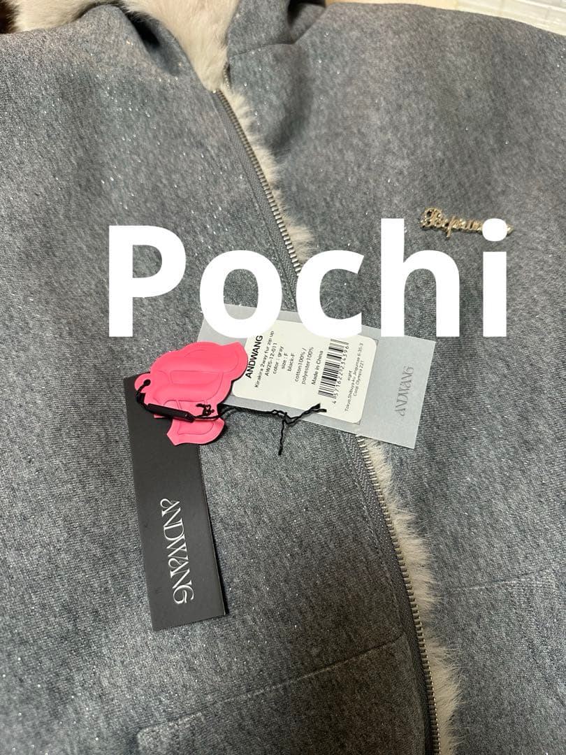 ジャケット・アウター Andwang kirakira 2way fur zip up gray