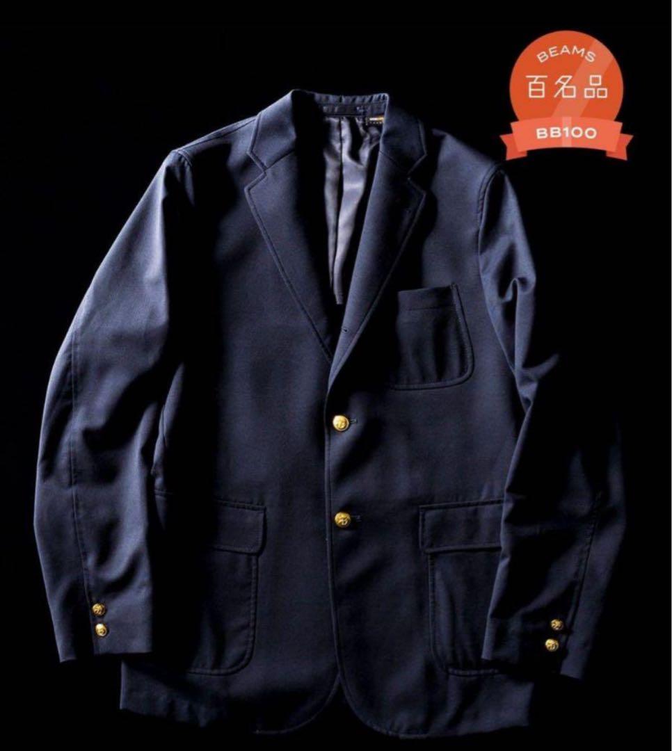 【美品】BEAMS＋（ビームスプラス）コンバットウール　紺ブレ　Lサイズ