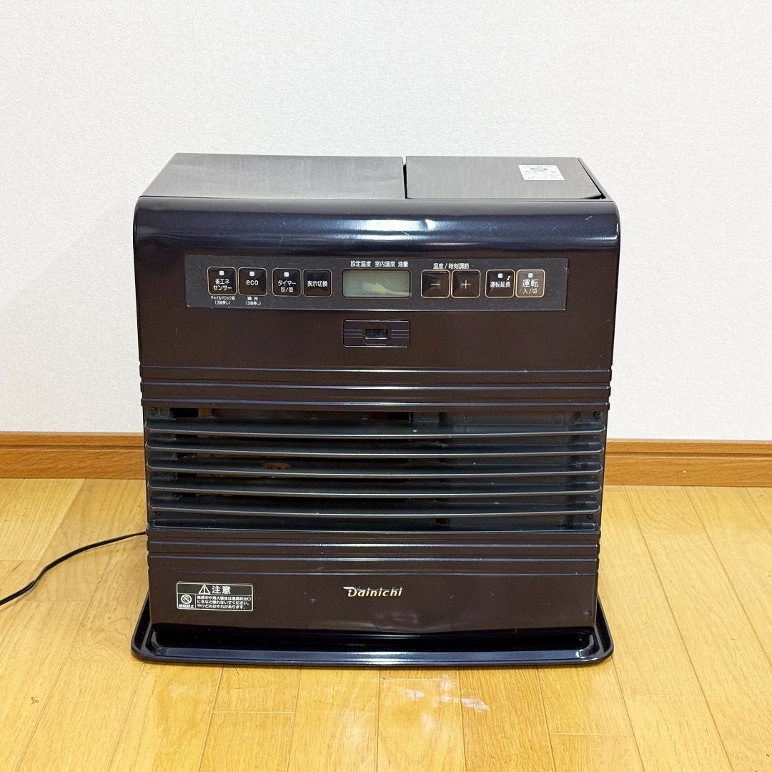 灯油ファンヒーター DAINICHI ブルーヒーターFW-4717SDR(A)