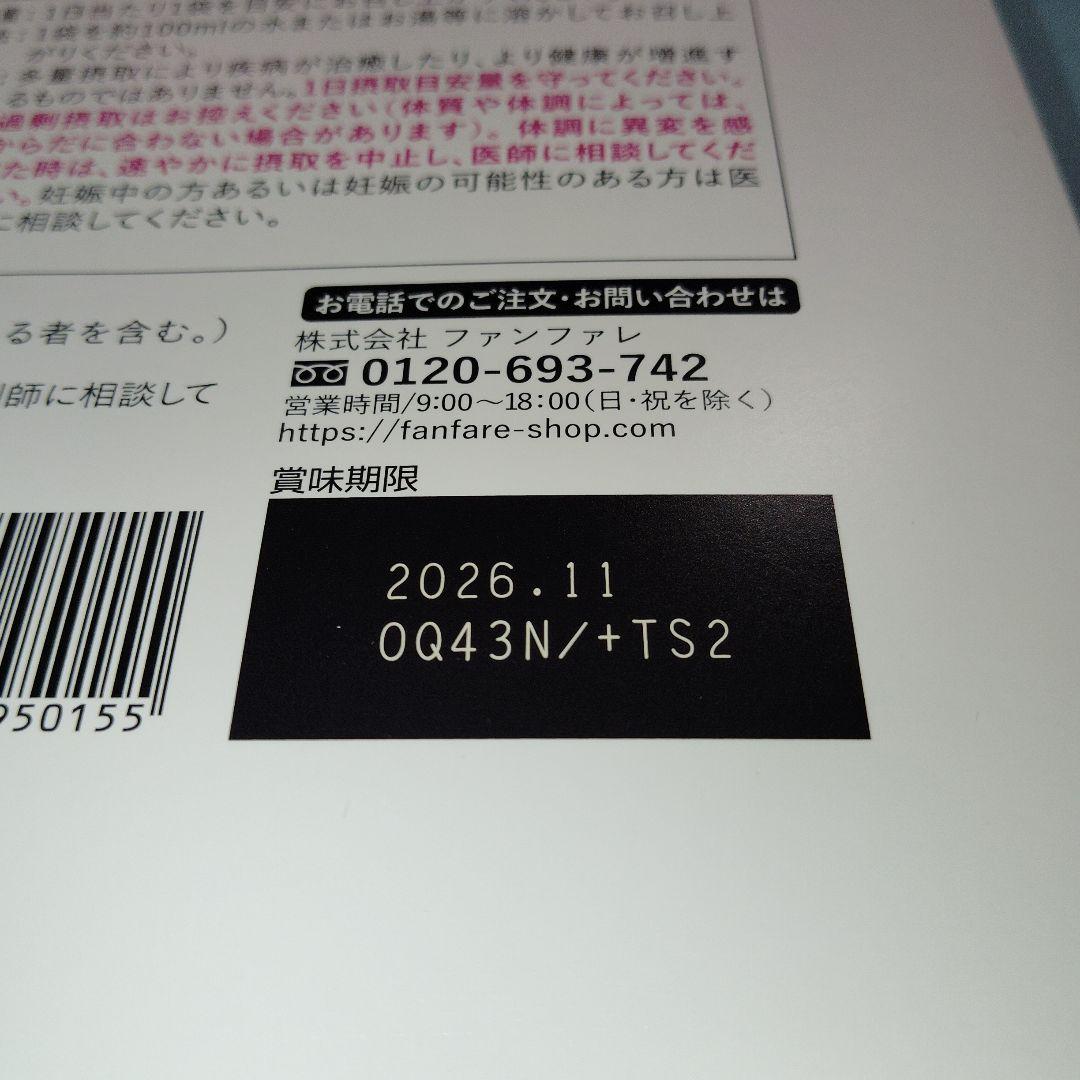 【新品未開封】りそうのコーヒー risou no Coffee 30袋×2箱