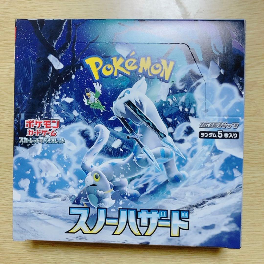 ポケモンカード　クレイバースト スノーハザード　シュリンクなし 各1BOX