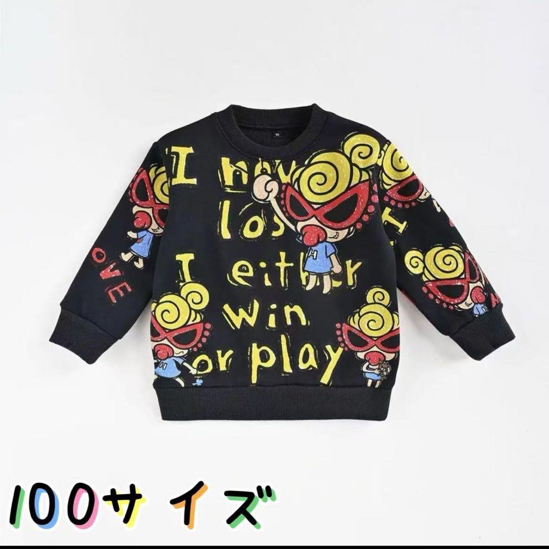 ほくちゃん出品