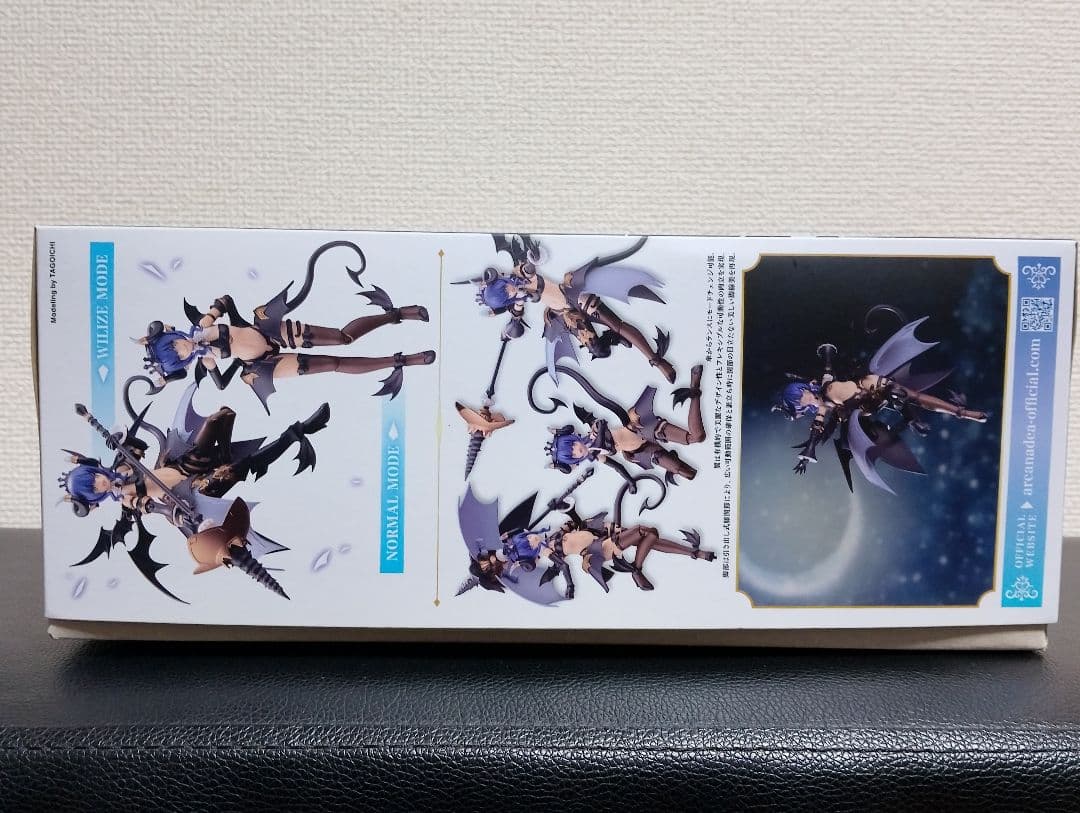 コトブキヤ アルカナディア ルミティア ヴェルルッタ