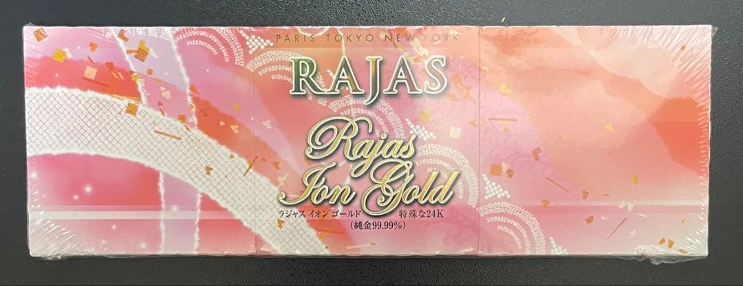 【激安　値下げ】ラジャス　イオンゴールド　2箱★純金エステ★新リンパ療法★24金